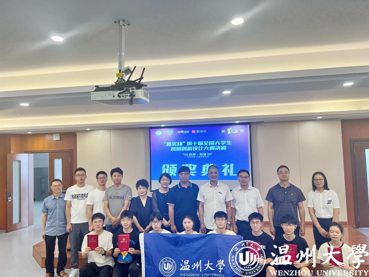 喜报:我校学子在第十届全国大学生机械创新设计大赛中勇创佳绩-智能制造工程实训中心